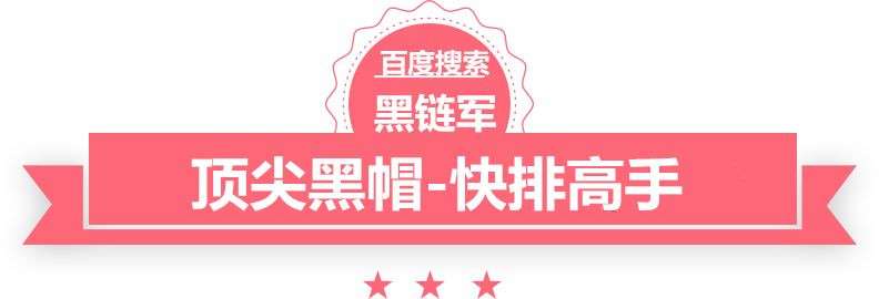 2025年全年免费精准资料国外网站再被黑